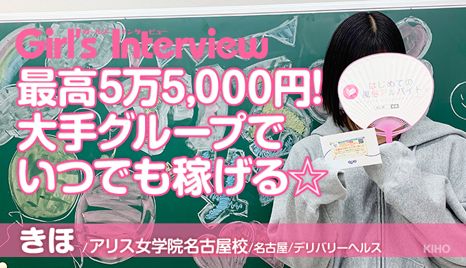 きほ