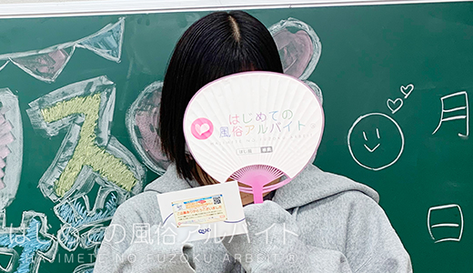 アリス女学院名古屋校 / きほ
