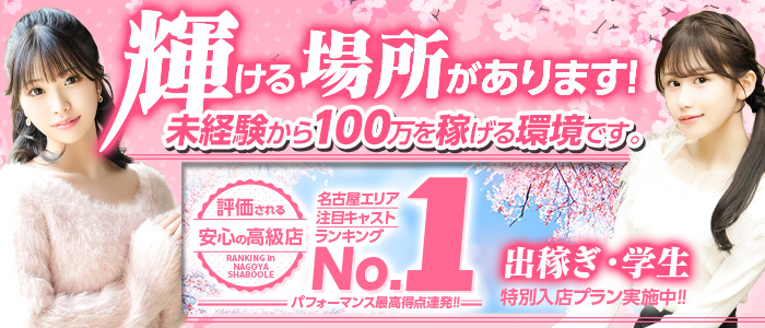 Shaboole(シャブール)