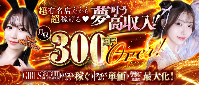Shaboole(シャブール)