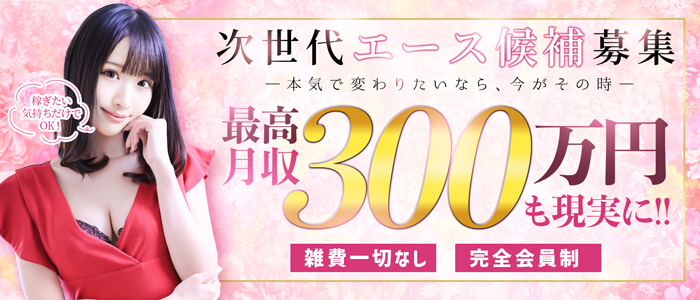 CLASSY,名古屋店