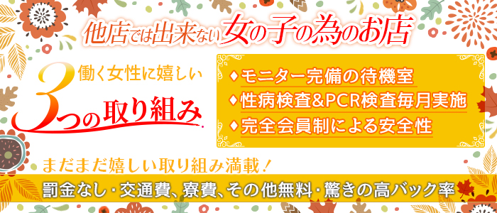 CLASSY.四日市店