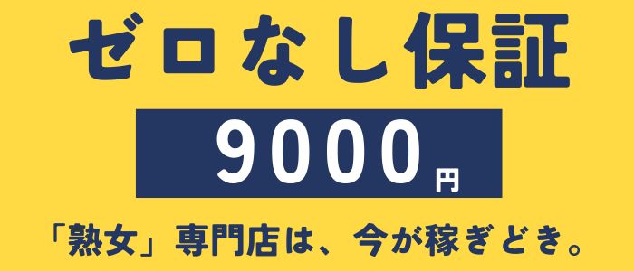 熟年カップル名古屋~生電話からの営み~