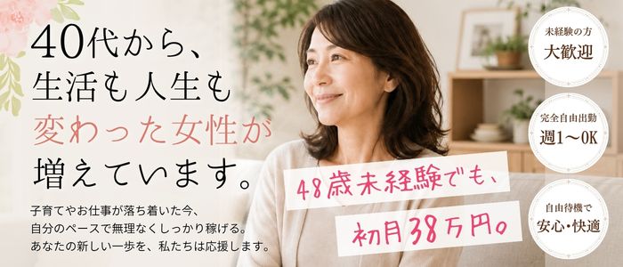 熟年カップル名古屋～生電話からの営み～