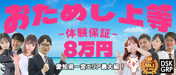 ダイスキ