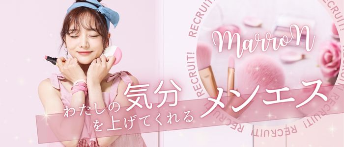 MarroN~マロン