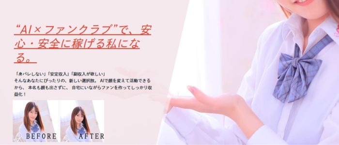 SQプロダクション～豊橋～