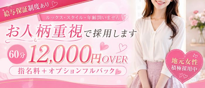 ラブラボ