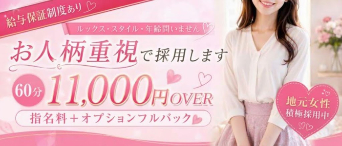 ラブラボ
