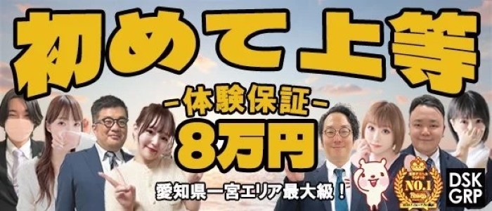 ガーデン -人妻ダイスキ-