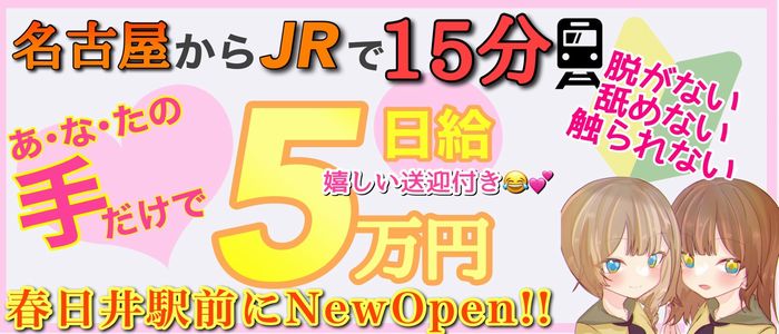 oh まいがーる