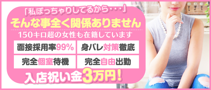 多治見・美濃加茂・可児・春日井ちゃんこ