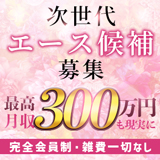 CLASSY,名古屋店