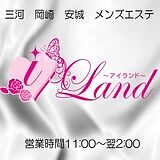 iland〜アイランド〜