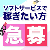 ぐっすり山田 名古屋店
