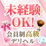 ジュエル静岡店