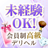 ジュエル沼津店