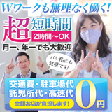 パッション