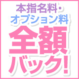 三河安城岡崎ちゃんこ