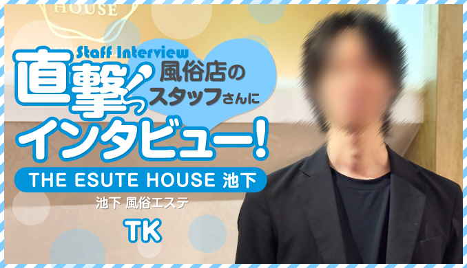 TK