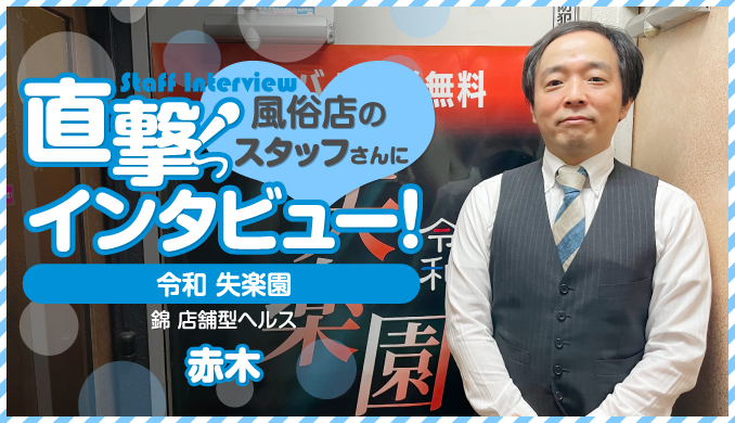 赤木