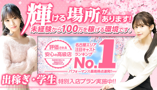 Shaboole(シャブール)