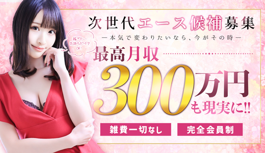 CLASSY,名古屋店