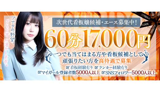 でりどす