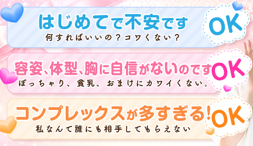 元祖ぽちゃカワ倶楽部