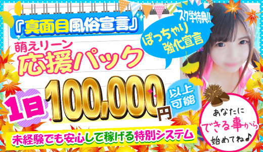 妹CLUB 萌えリーンスク水学園