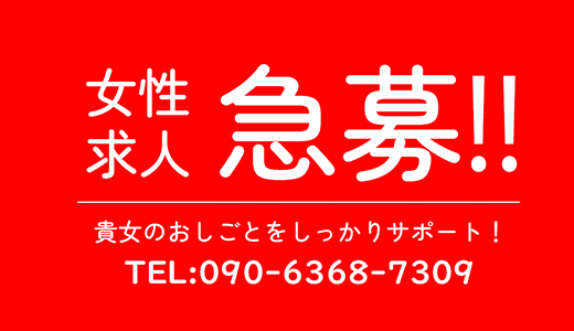 アンコール