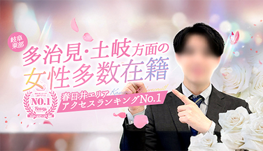 AVANCE春日井