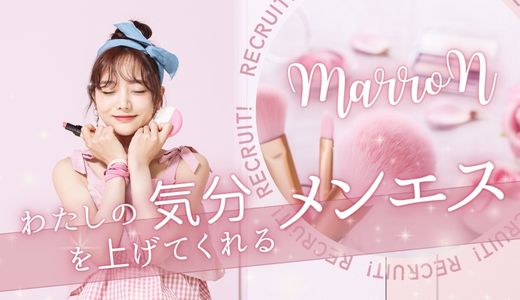 MarroN～マロン