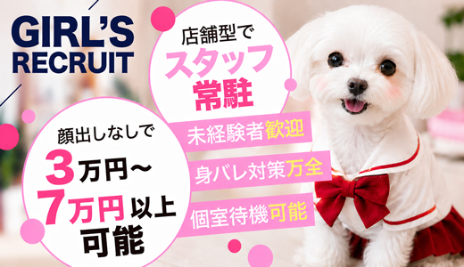 めちゃすく！！今池校