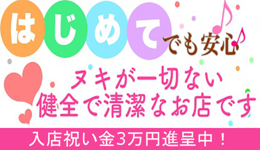 俺のメンズエステ