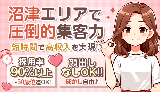 沼津人妻花壇