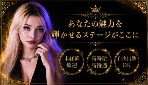 名古屋性感エステ　Salone de S