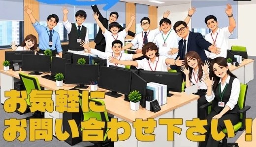 ガーデン -人妻ダイスキ-