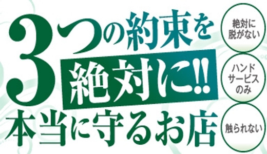 名古屋出張マッサージオイルマッサー名古屋支店