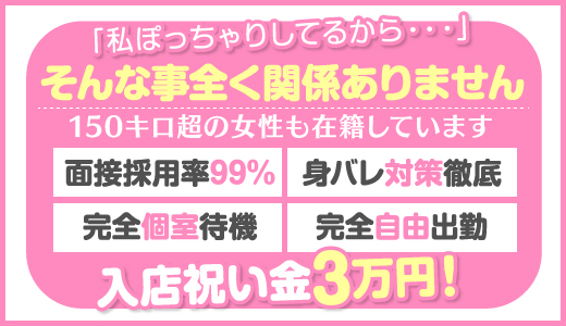 多治見・美濃加茂・可児・春日井ちゃんこ