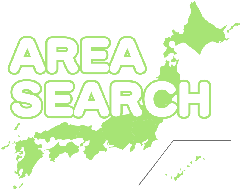 エリアで探す