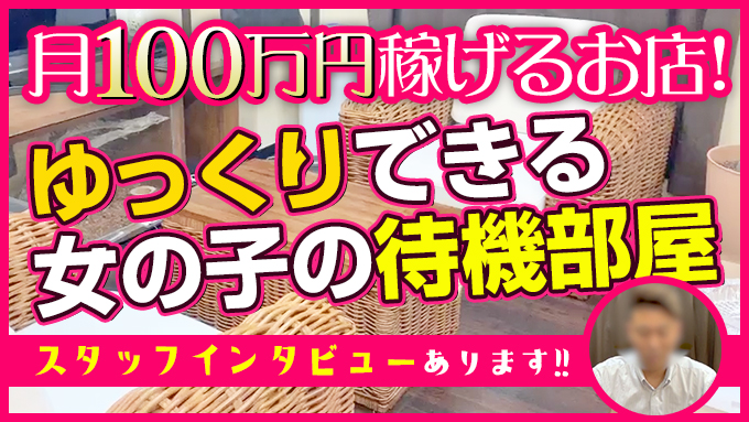 SMクラブ トパーズ 札幌