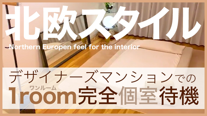 Papillon-パピヨン-