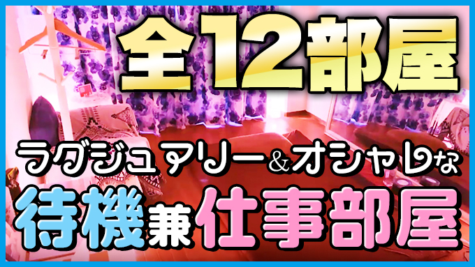 RESEXY～リゼクシー～