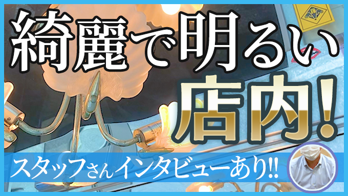 エレガンス学院