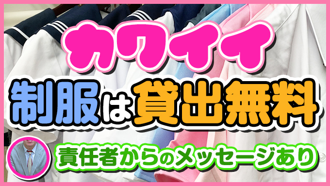 しろうと学園　One Piece