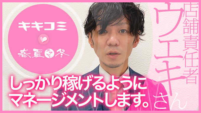 春夏冬