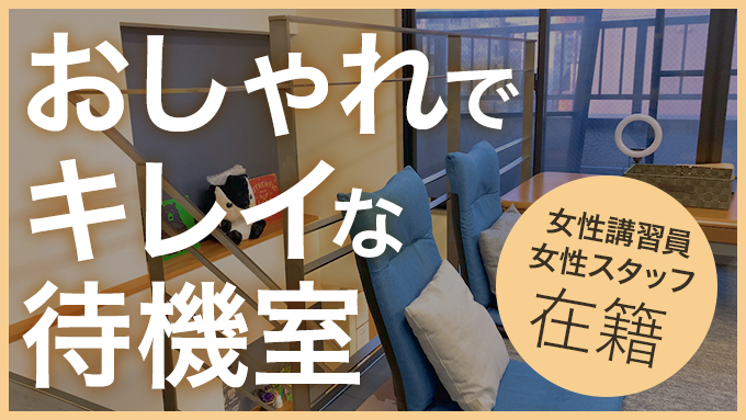 NADIA心斎橋店