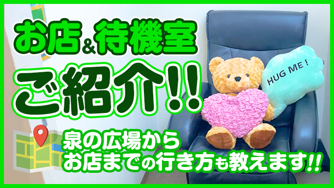 Cospara(コスパラ)
