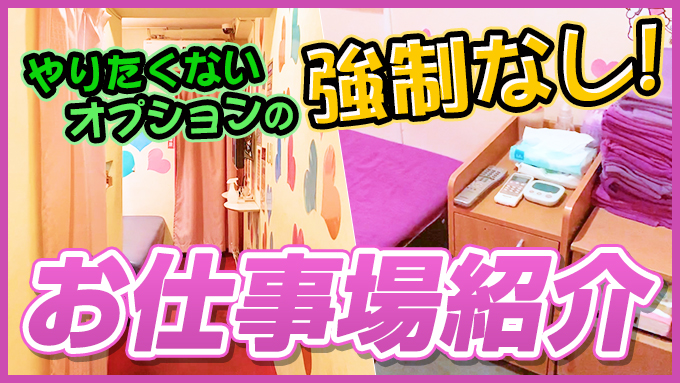 らぶタッチ